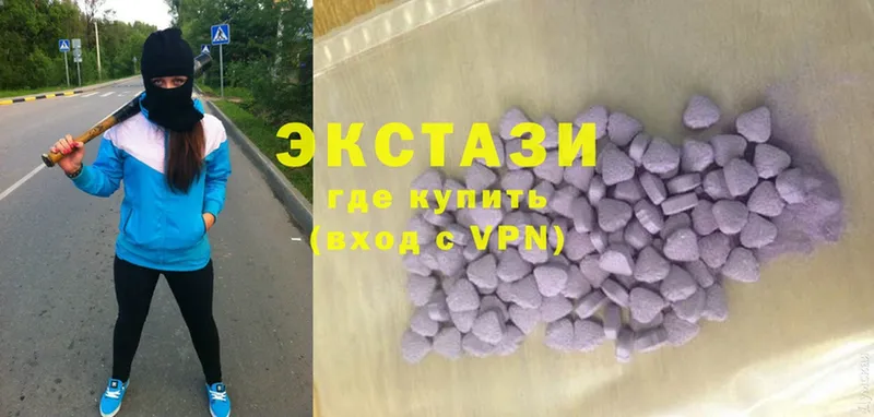 Ecstasy Cube  купить наркотики цена  KRAKEN онион  Уссурийск 