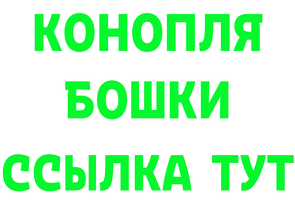 МЕТАМФЕТАМИН пудра сайт shop блэк спрут Уссурийск