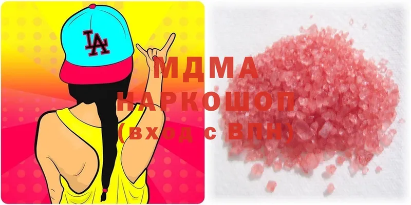 MDMA VHQ  Уссурийск 